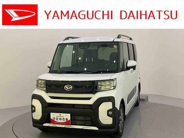 タント ファンクロス