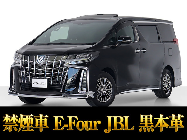 アルファードハイブリッド 2.5 エグゼクティブ ラウンジ S E-Four 4WDモデリスタエアロ禁煙