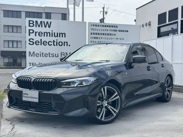 3シリーズセダン 320d xドライブ Mスポーツ エディション シャドー 4WD