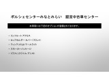 当車両のオプション一覧でございます。