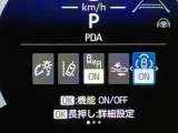 ◆【お問い合わせください】写真の内容に関してやおクルマ購入までの流れなどご不明点、ご質問等がございましたらお気軽にガリバー店舗までお問い合わせください。