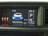 入庫時の走行距離です。店舗間の移動等により距離が増えている事もございますので、ご了承ください。また、売約済みの場合もございますので、ご検討の際は、事前にお電話にて在庫状況をお確かめください。