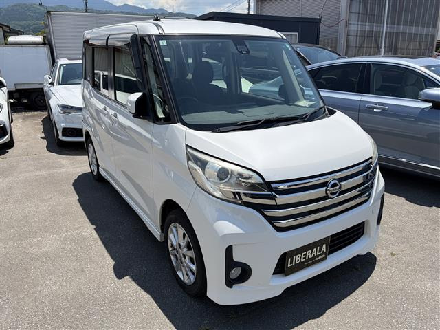 デイズルークス ハイウェイスター S アンシャンテ 助手席スライドアップシート 4WD ...