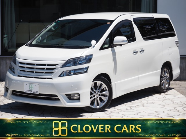 ヴェルファイア 2.4 Z プラチナセレクションII 4WD 特別限定車・仕入時評価4.5点・寒...