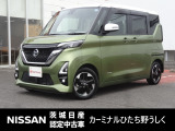 2022年式 「ルークス」入庫しました! 気になった方はお気軽にお問い合わせください! TEL 029-870-3232