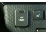 【アクセサリーソケット】12Vのカー用品等の電源供給が可能です。