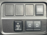 <ドライブモードスイッチ>e-POWERはさまざまな走行シーンに合わせてシステムを自動制御。3つの走行モードで、エコから力強くて爽快な走りまで楽しめます!<両側ハンズフリースイッチ>