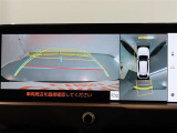 パノラミックビューモニター付きです。車両を上から見たような映像をモニター画面に表示。運転席からの目視では見にくい、車両周辺の状況をリアルタイムでしっかり確認できます。