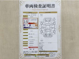 トヨタ自動車が認定した検査員が、厳正に検査した車両検査証明書を発行しています。キズの程度や場所を展開図で分かりやすく表示しているのでおクルマの状態がすぐ分かります。