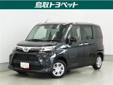 トヨタ ルーミー