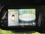 【アラウンドビューモニター】専用のカメラにより、上から見下ろしたような視点で360度クルマの周囲を確認することができます☆死角部分も確認しやすく、狭い場所での切り返しや駐車もスムーズに行えます。