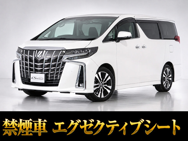 アルファード 2.5 S Cパッケージ JBLサウンド リアエンタメ 禁煙車