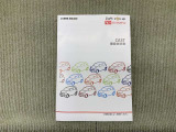 取扱説明書