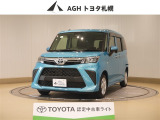 お問い合わせはお気軽に☆スタッフ一同、お待ちしております!