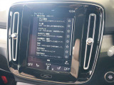テレビはフルセグチューナーを装備しているため、高画質で視聴を楽しめます 番組表も表示できるため、チャンネルを回すことなく内容を確認できます