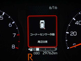 マルチインフォメーションディスプレイ! (コーナーセンサー付き)