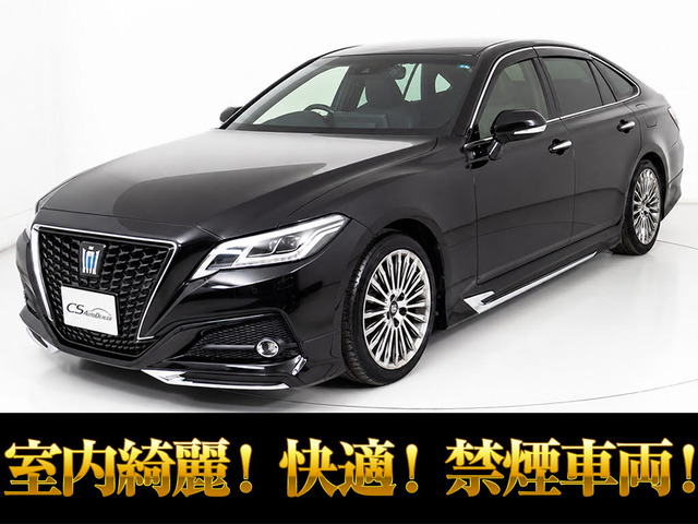 クラウン ハイブリッド 2.5 G 後期 黒本革 サンルーフ モデリスタエアロ