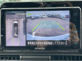 【全方位モニター】まるでクルマを真上から見下ろしたかのような視点で駐車をサポートします!クルマの斜め後ろや真横など、前後左右の4つのカメラの映像が合成されて、モニターに映し出されます。