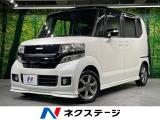 エアロ 両側電動ドア SDナビ バックカメラ 衝突被害軽減システム