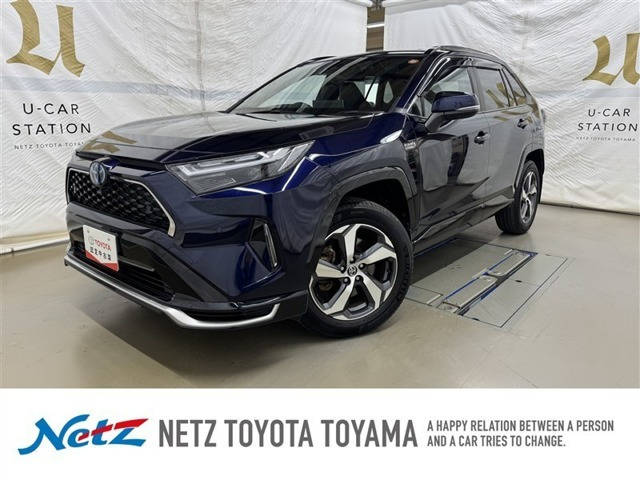 RAV4  PHV 2.5 G Z E-Four 4WD