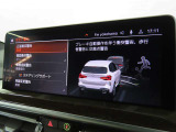 ドライバーアシスタンス BMWインテリジェントセーフティ 日常走行中でも機能が安心安全にドライバーをサポート