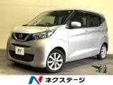 純正SDナビ バックカメラ 禁煙車 コーナーセンサー スマートキー