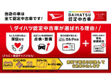 気になる点がございましたら、フリーダイアル:0078-6002-579012まで、お気軽にお問い合わせください。