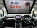 アルファード 2.5 S Cパッケージ 