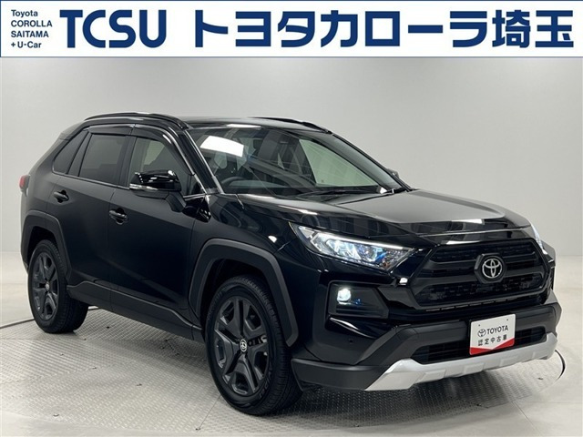 トヨタ RAV4 