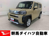 全社総在庫300台超!中古車はぜひ群馬ダイハツ各店舗へ!