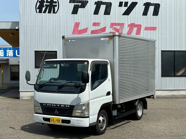 キャンターガッツ アルミ箱バン