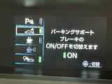 駐車時などの衝突の回避や軽減を図る駐車支援システム【PKSB】で安心をサポート。