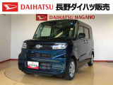 弊社の販売エリア(松本・諏訪・安曇野・南信州ナンバー)は県内中信・南信地区にお住まいのお客様とさせて頂きます。またご来店頂き現車確認・店頭納車・メンテナンス入庫を出来る方へ販売をさせて頂いております。