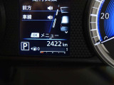 現在の走行距離もご確認ください!