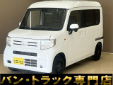 ホンダ N-VAN