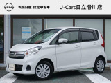 平成28年1月登録車 日産 デイズ X 店舗スタッフ特選車!