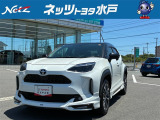 トヨタの中古車販売をしているネッツトヨタ水戸 北茨城店です。車のプロがお客様のカーライフのサポートを致します。