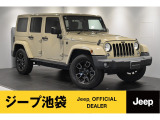 2019年式ラングラーアンリミテッドアルティチュードくを入荷いたしました。
