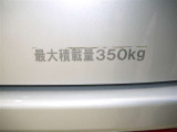積載量は350kg!