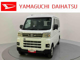 店舗で商談・納車・点検入庫が可能なお客様への販売となります。車をご覧になりたい時は最寄りの店舗へご相談下さい。店舗間の運搬費用は頂きません。