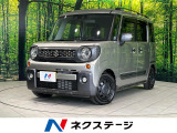 4WD 両側電動スライド セーフティサポート アダプティブクルーズ 禁煙