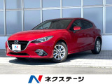 バックカメラ 衝突被害軽減システム レーダークルーズ 禁煙車