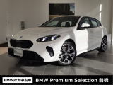 群馬BMWプレミアムセレクション前橋は認定中古車販売のスペシャリストとして品質へのこだわり、特に喫煙歴の無いだれもが気持ちよく購入検討いただける車両を展示しております。遠方からもお問い合わせください。
