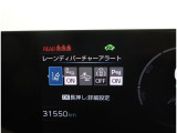 コーナーセンサーを車の前後に装備。障害物までの距離に応じて警告音を変えてお知らせ。縦列駐車時や駐車場・車庫などでの取り回しをサポートします。詳細は販売店スタッフまでおたずねください。