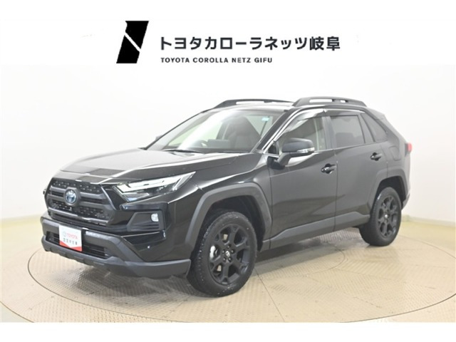 RAV4 2.5 ハイブリッド アドベンチャー オフロードパッケージ II E-Four 4WD （6AA-AXAH54）