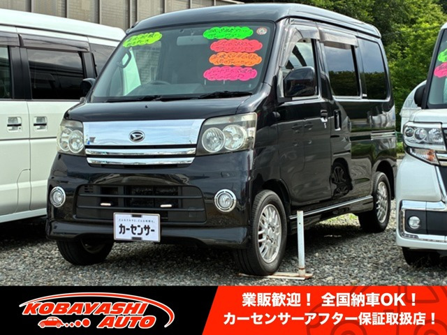 アトレーワゴン カスタムターボ RS 4WD