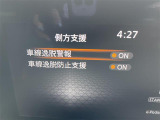 ◆【お問い合わせください】写真の内容に関してやおクルマ購入までの流れなどご不明点、ご質問等がございましたらお気軽にガリバー店舗までお問い合わせください。