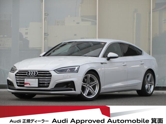 A5スポーツバック 2.0 TFSI スポーツ Sラインパッケージ 