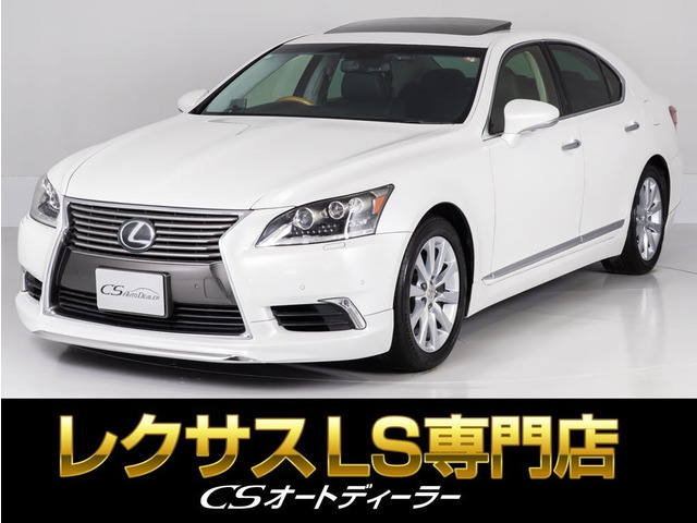 LS 460 バージョンC Iパッケージ サンルーフ 連眼LEDライト