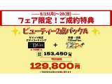 ミライース G リミテッド SAIII 